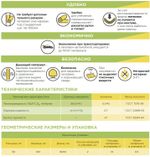 ИЗОВЕР Утеплитель Рулон Теплый Дом ТВИН мини (610х8200м) 50мм/2шт/10кв.м./0,5м3, плотность 11 кг/1 м³