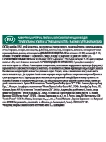 Purina Pro Plan Sterilised Adult (Пурина Про План Стерил) сухой корм для кошек с индейкой 12 кг.