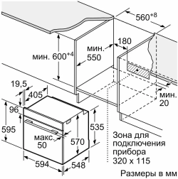 Встраиваемый электрический духовой шкаф Bosch HBG517EB1R