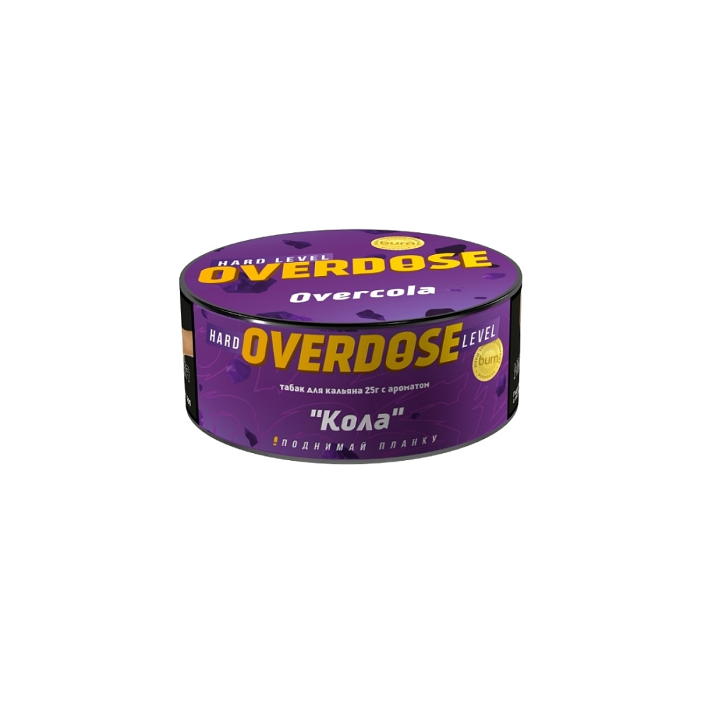 Overdose 25гр. Overcola (Кола)