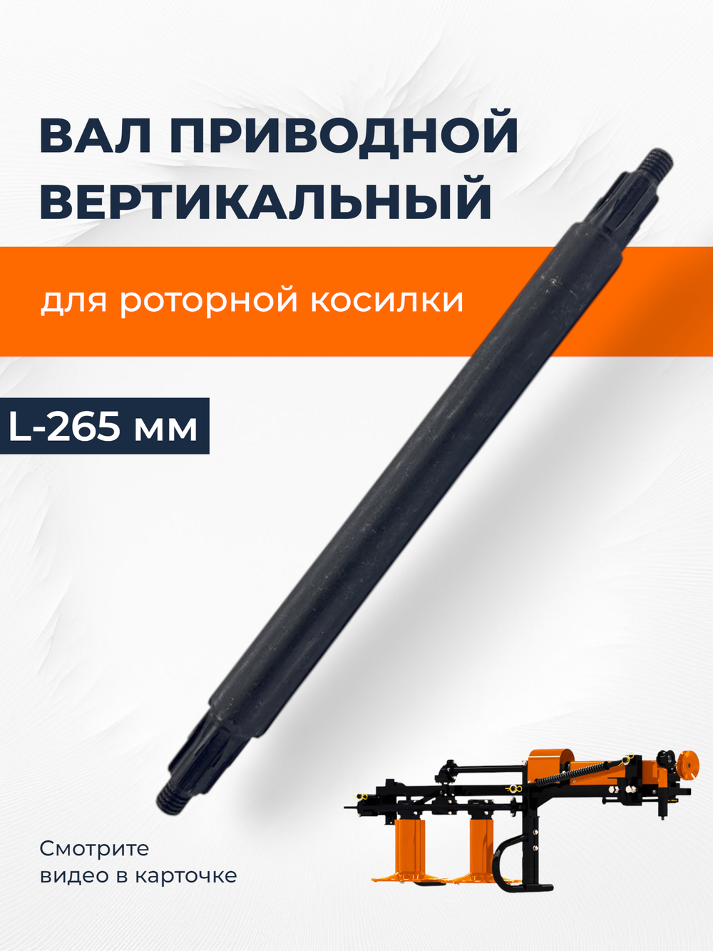 KRE-012