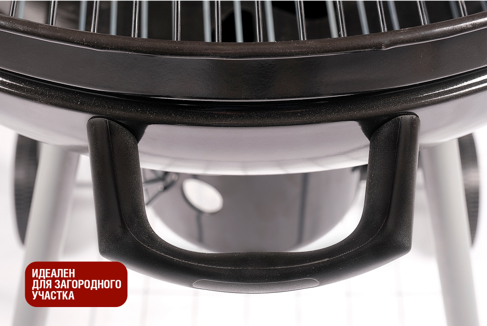 Круглый угольный гриль 22 дюйма (57 см) BISON