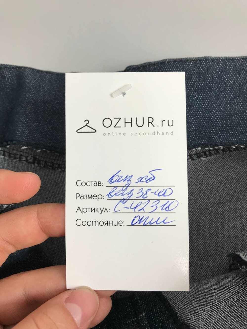Бриджи свободного кроя 38/40 размер