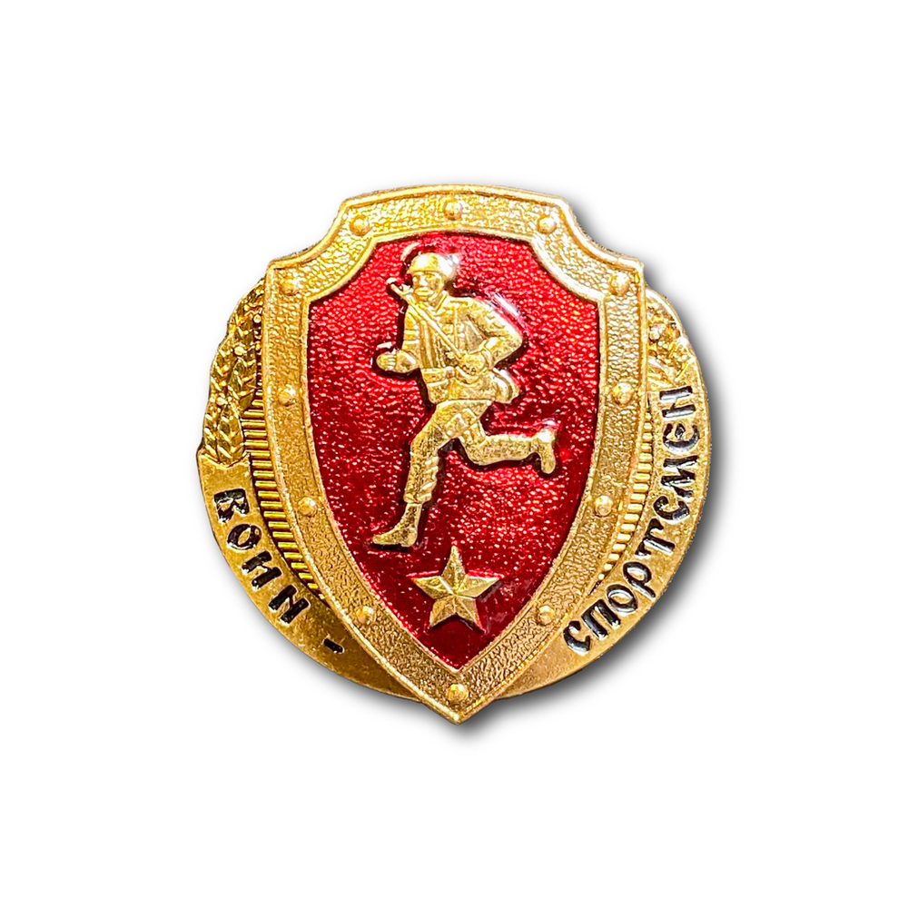 Знак Нагрудный Воин-Спортсмен Красный | ATRIBUTICASTORE.RU