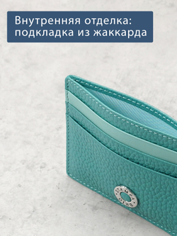 566-2243 - Футляр для карт Stampa Brio