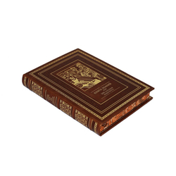 Книга знаний или 300 способов разбогатеть