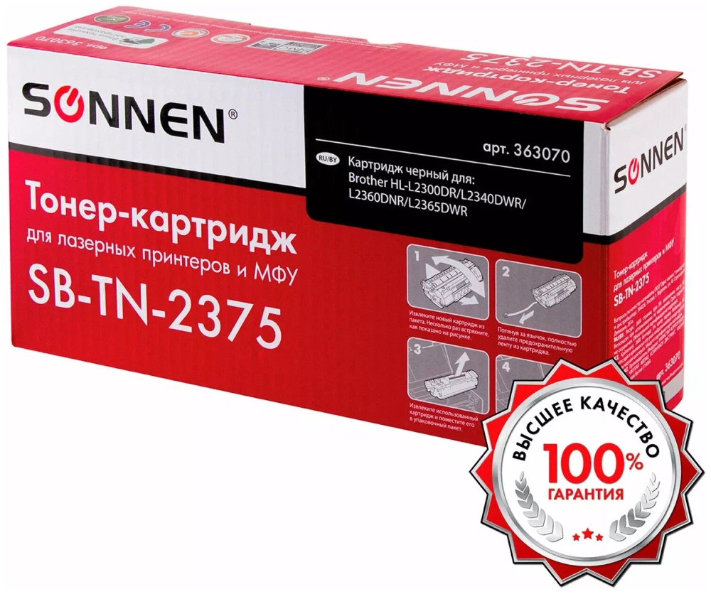 Совместимый картридж SONNEN SB-TN2375 для лазерных принтеров и МФУ BROTHER: HL-L2300DR/L2340DWR/L2360DNR/L2365DWR  Совместимый лазерный картридж - это оптимальная альтернатива оригинальному картриджу BROTHER TN2275, он не уступает оригиналу ни по качеству печати, ни по экономичности. Ресурс – 2600 страниц.
