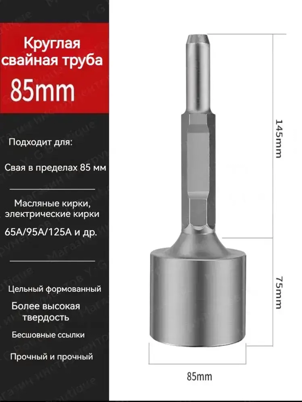 Двухтактный бензиновый буровой станок для забивки свай модели Lanmo 52, 1900 Вт/6500 об/мин, с 85 встроенными втулками
