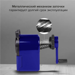 Точилка механическая BRAUBERG "JET" металлический механизм корпус синий (2 штуки в упаковке)
