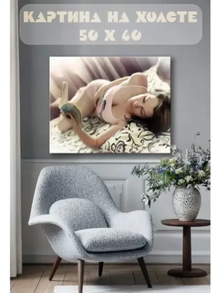 Картина на стену 40 X 50 Девушка