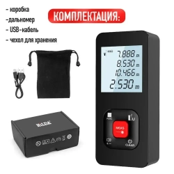 Лазерный дальномер лазерная рулетка строительная 50 метров