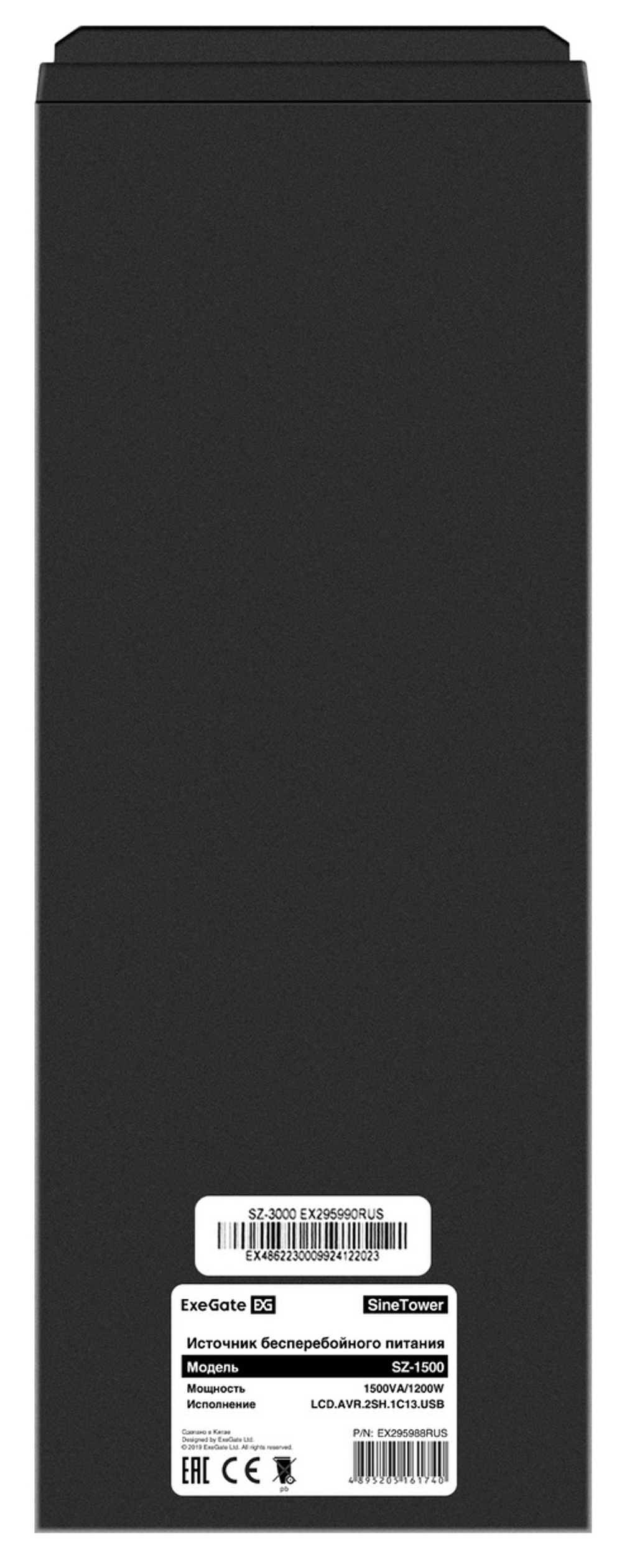 Комплект  Exegate SineTower SZ-1500.LCD.AVR.2SH.1C13.USB