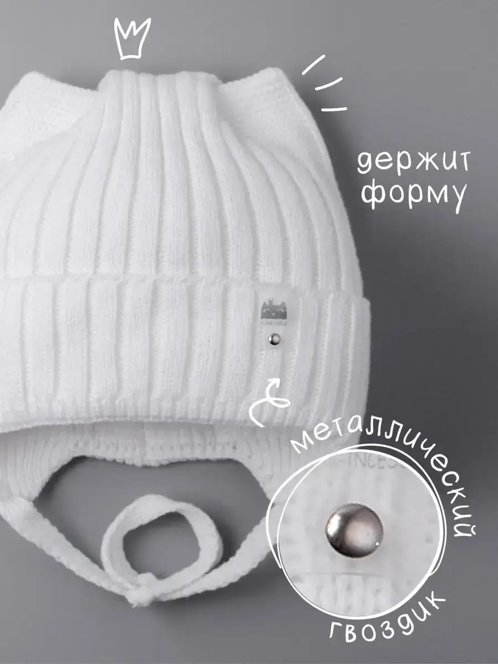 Шапка для девочки с ушками осенняя