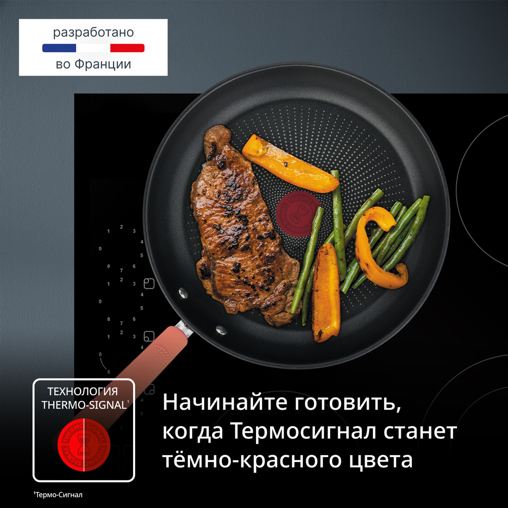 Набор посуды 13 пр. Tefal Opti Space 13 предметов G721SD74