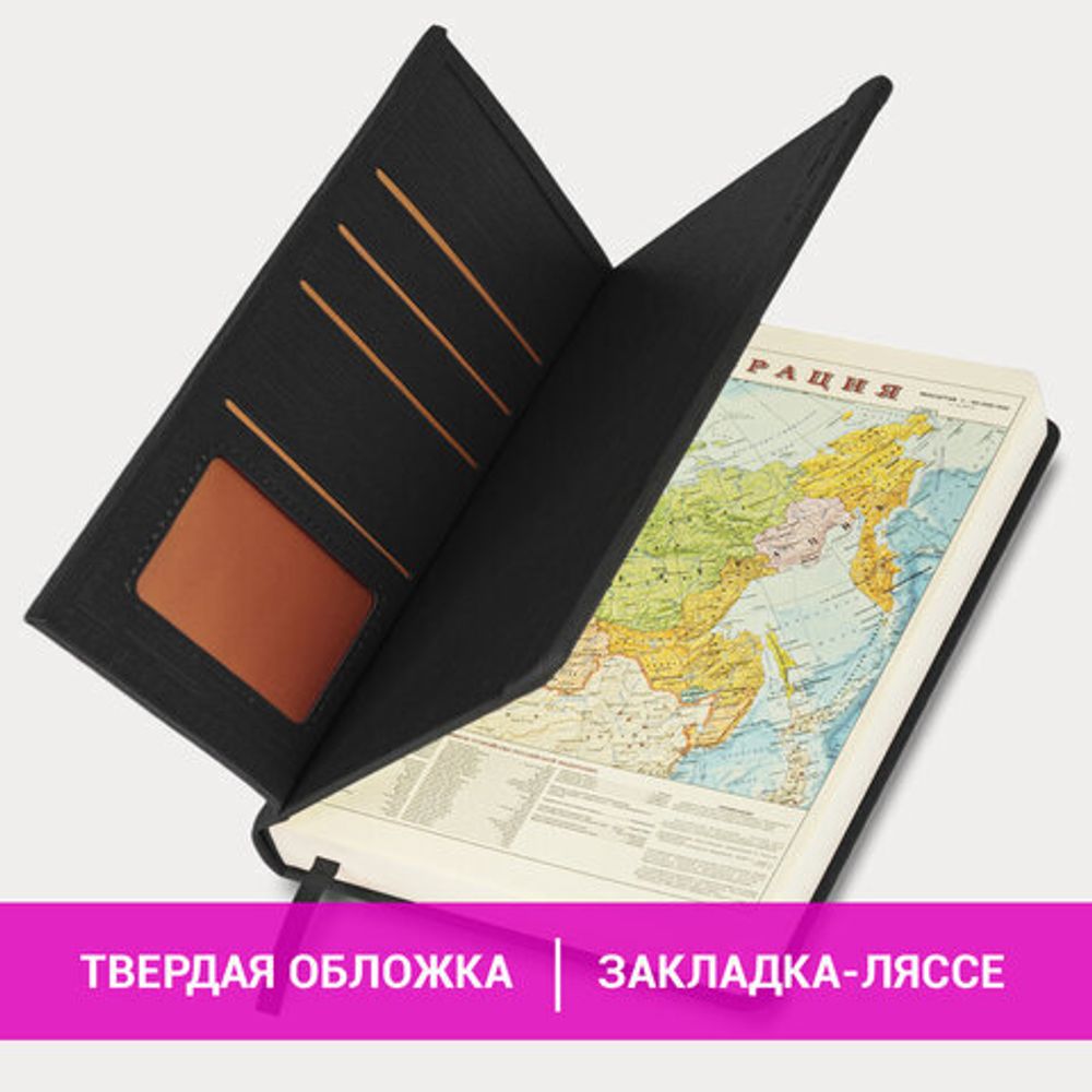 Ежедневник датированный 2023 А5 138x213 мм BRAUBERG "Flap", черный, 114149