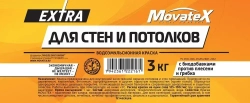 Movatex Краска водоэмульсионная EXTRA для стен и потолков 1 кг Т11869