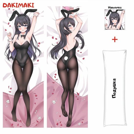 Дакимакура Май Сакурадзима арт. 0757