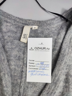 Кардиган Q/S повседневный 44 размер