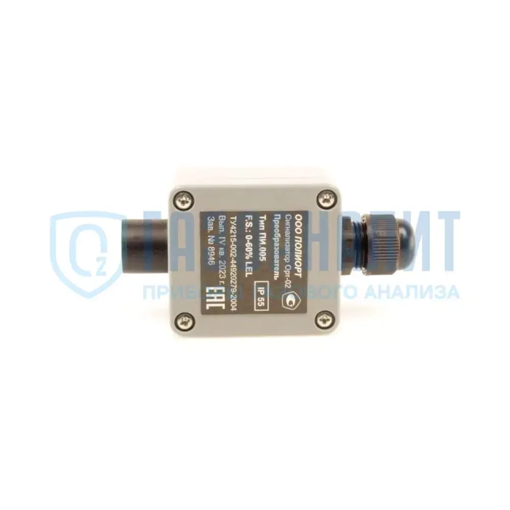 ОРТ-02 и ОРТ-02В газосигнализаторы многоканальные стационарные