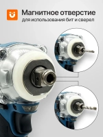 Гайковерт аккумуляторный ударный бесщеточный мощный