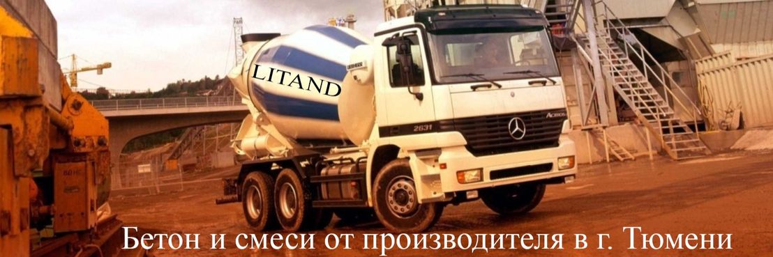 Баннер