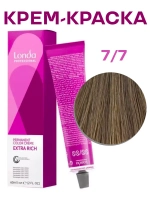 LONDA COLOR Стойкая крем-краска 7/7