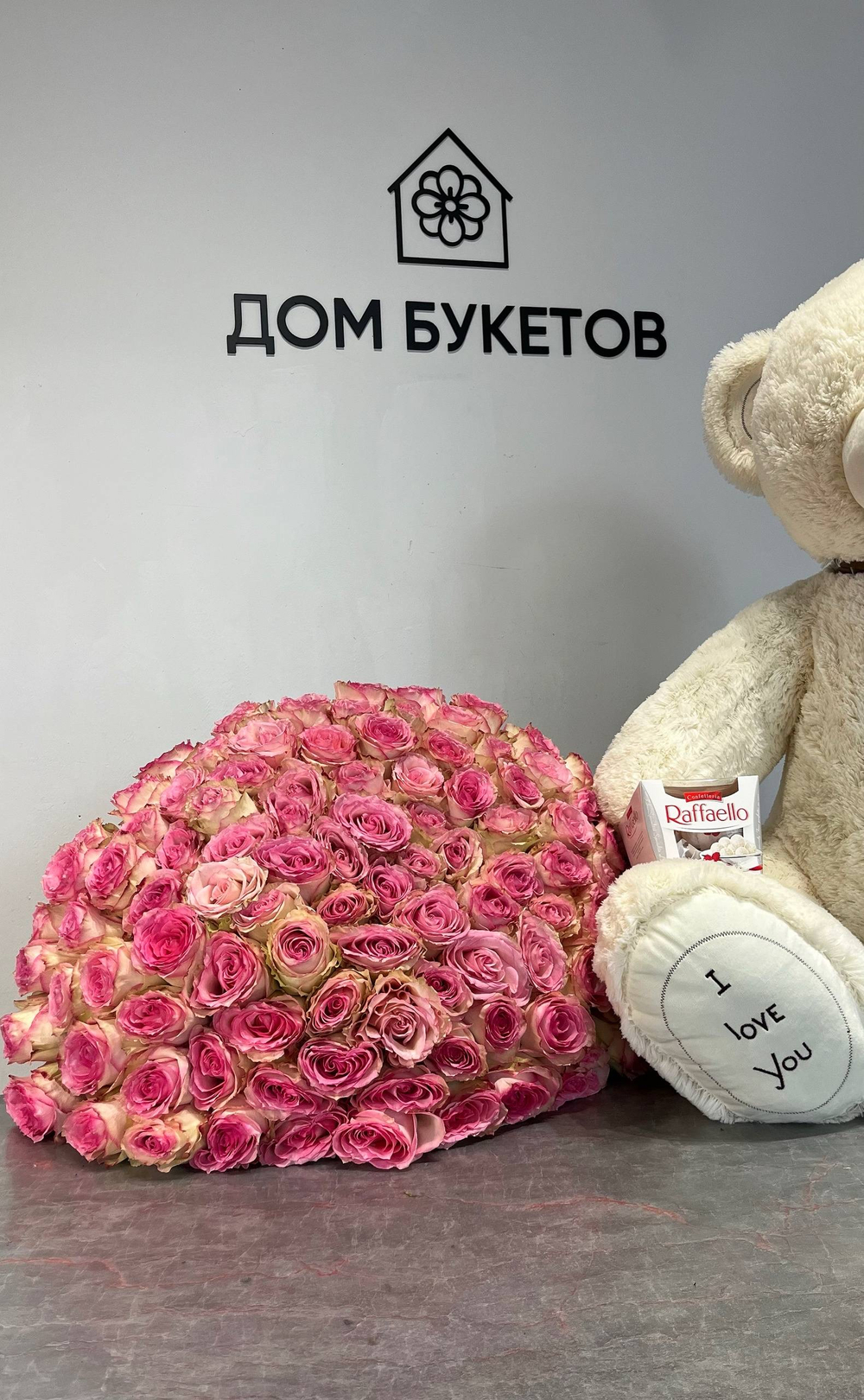 101 Роза под ленту