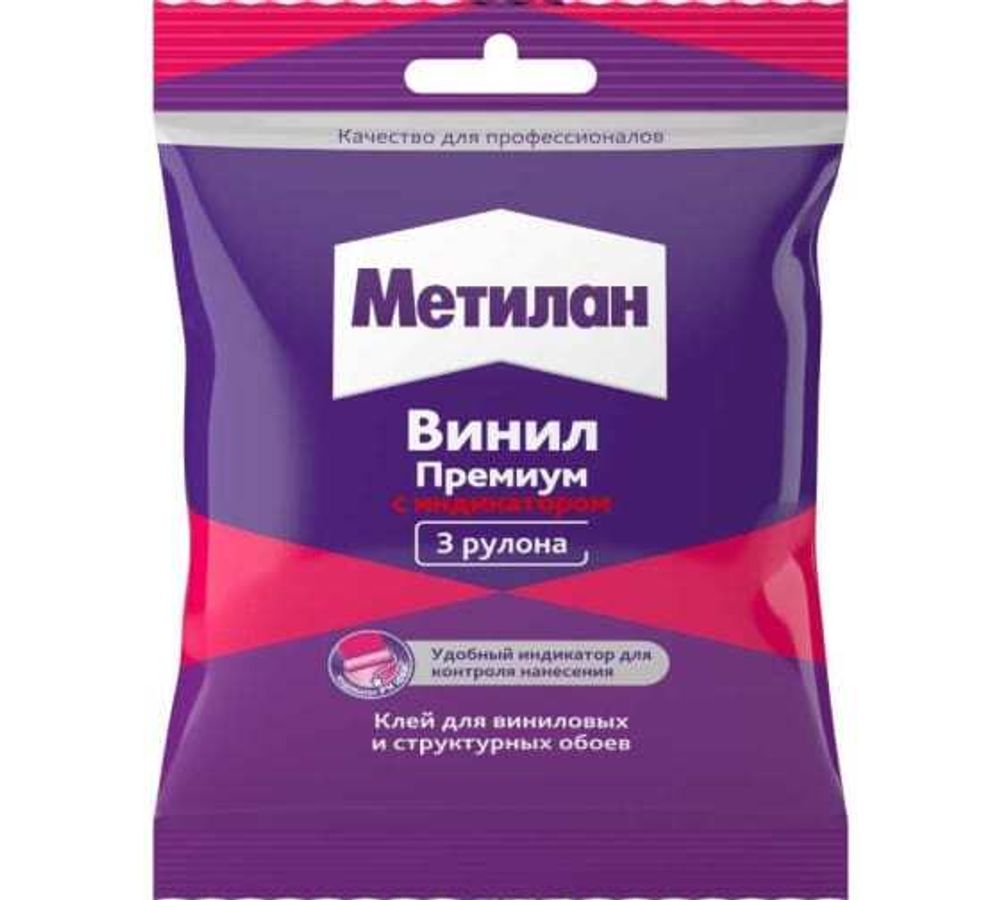 Клей обойный Метилан 100гр Винил Премиум