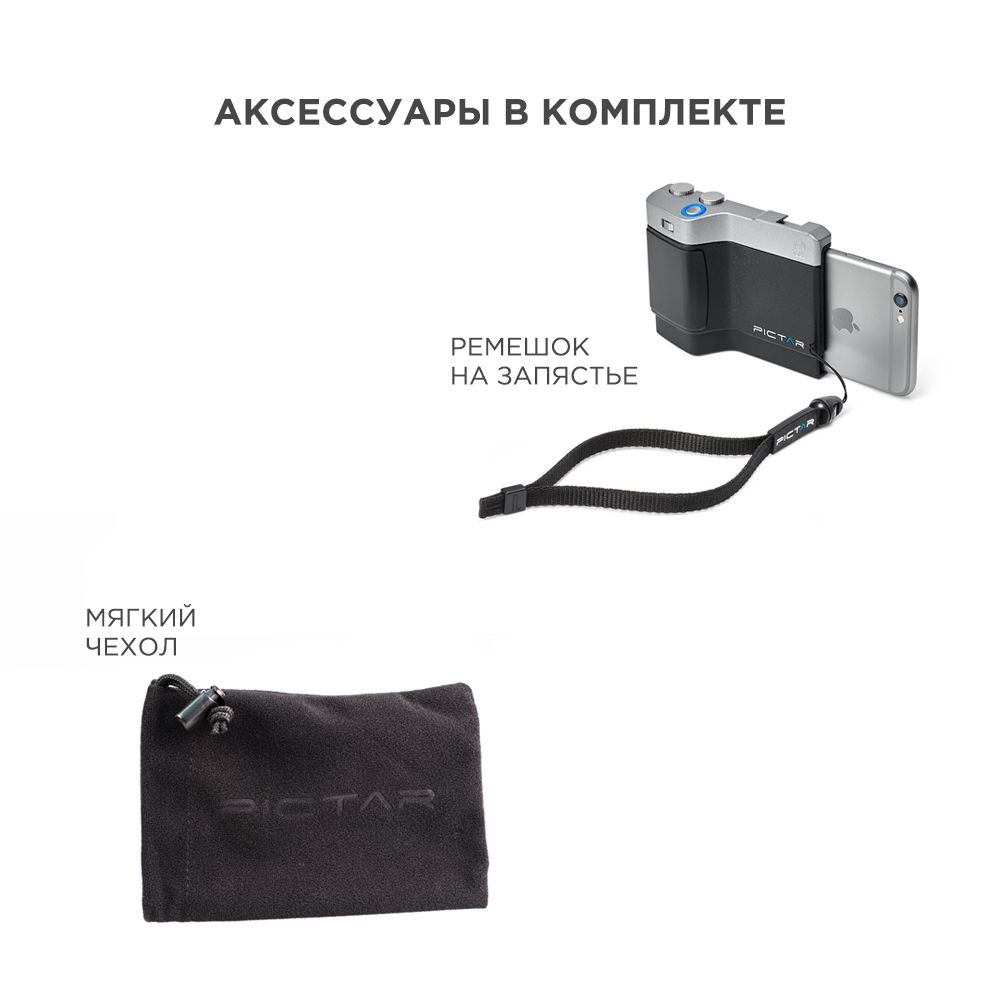 Держатель  MW PT-ONE BS 52 для смартфона Miggo