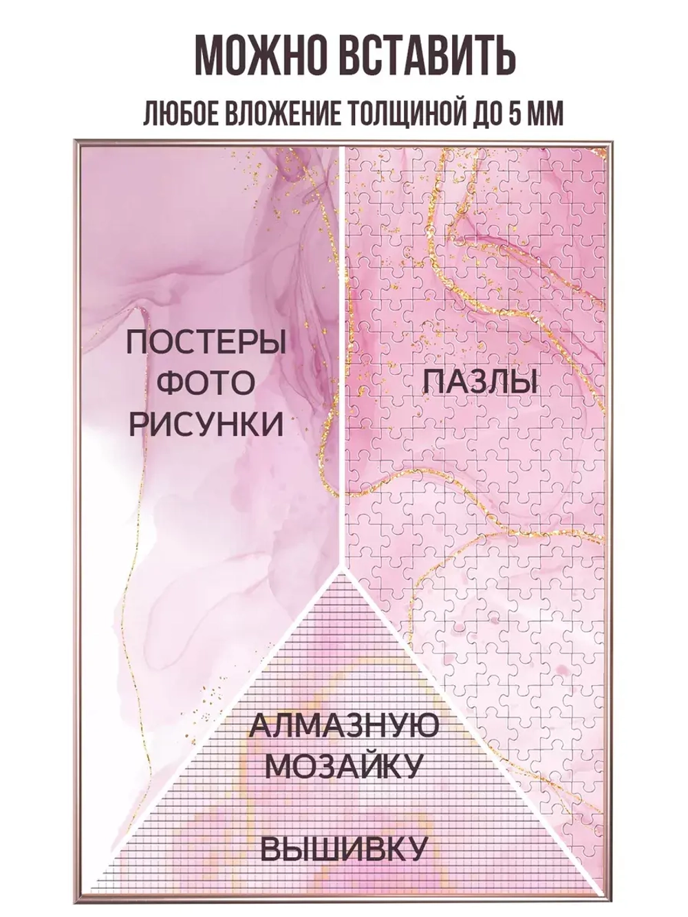 Набор металлических фоторамок А4 (21х30 см), 2 шт.