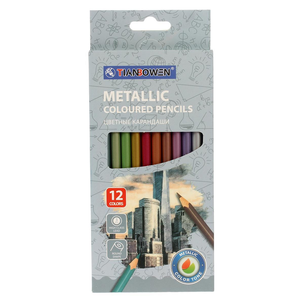 Карандаши цветные Metallic 12 цветов круглые