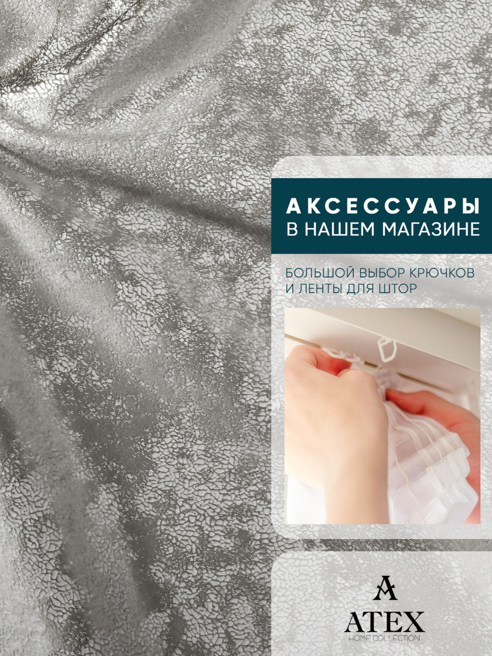 Мраморный кашемир ткань для штор интерьера и творчества 2м*3м