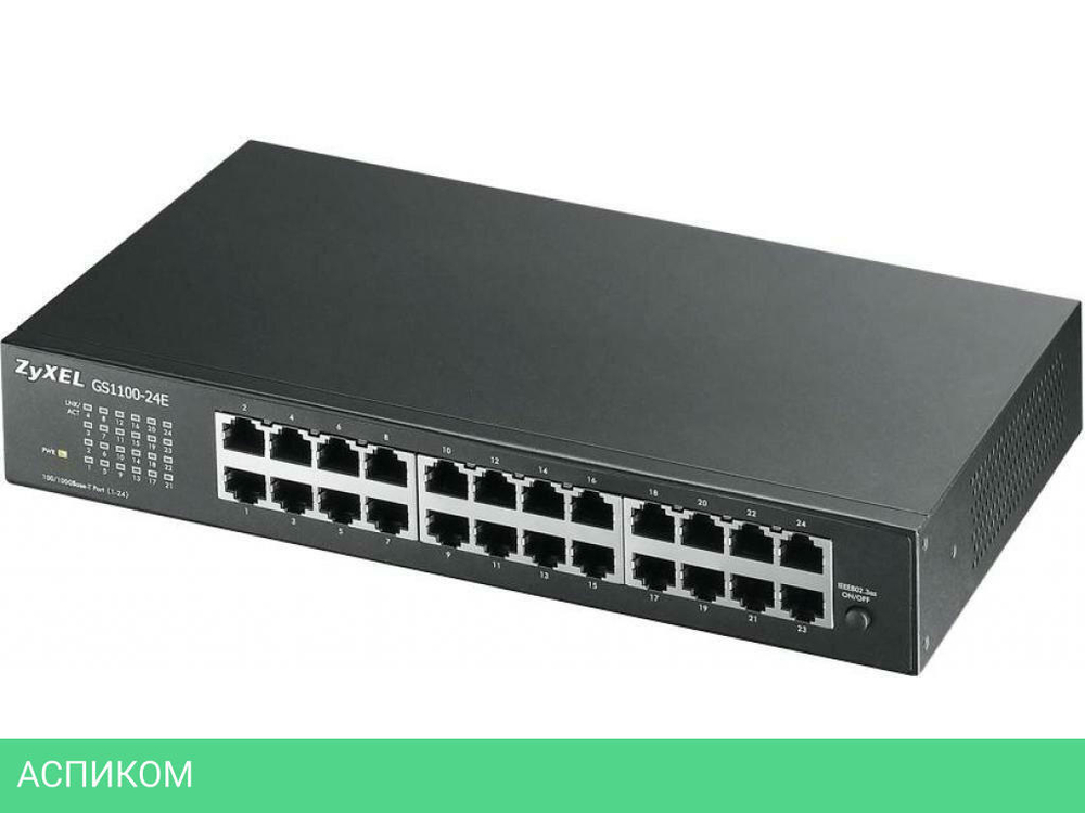 Коммутатор Zyxel GS1100-24E-EU0103F