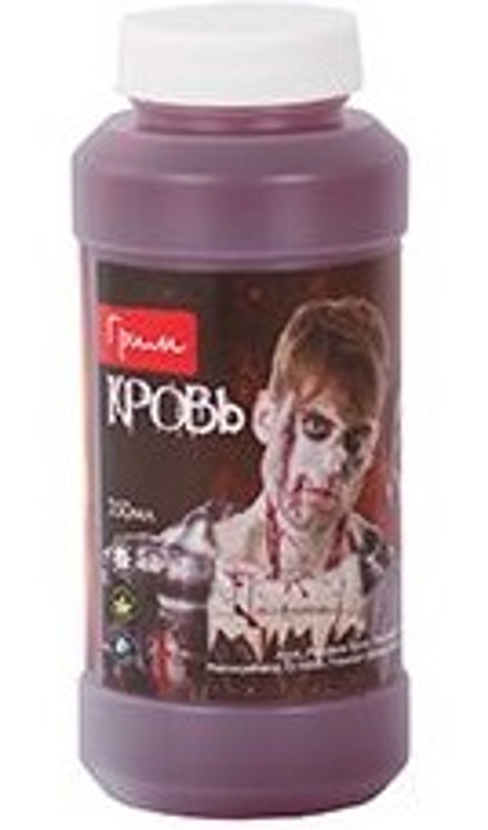 Грим "Кровь" 250 мл