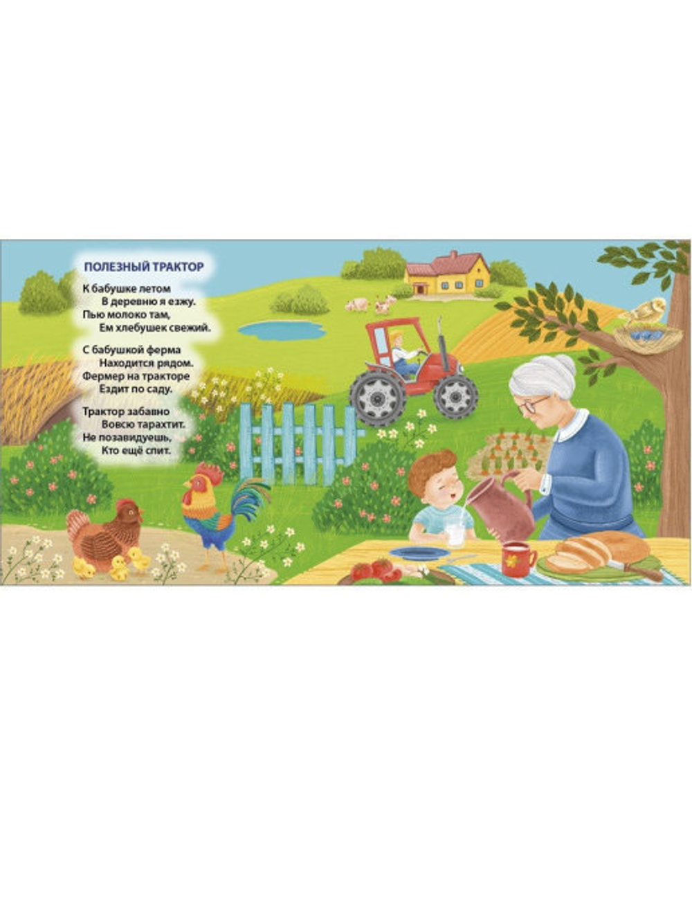 Книжки - картонки (бол). Звуки техники