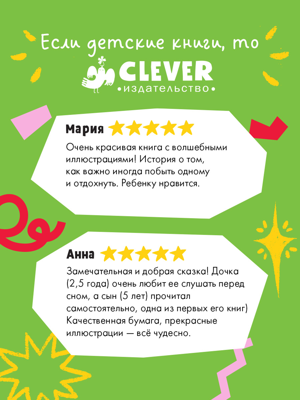 Книжки-картинки. Кротик и секрет дружбы