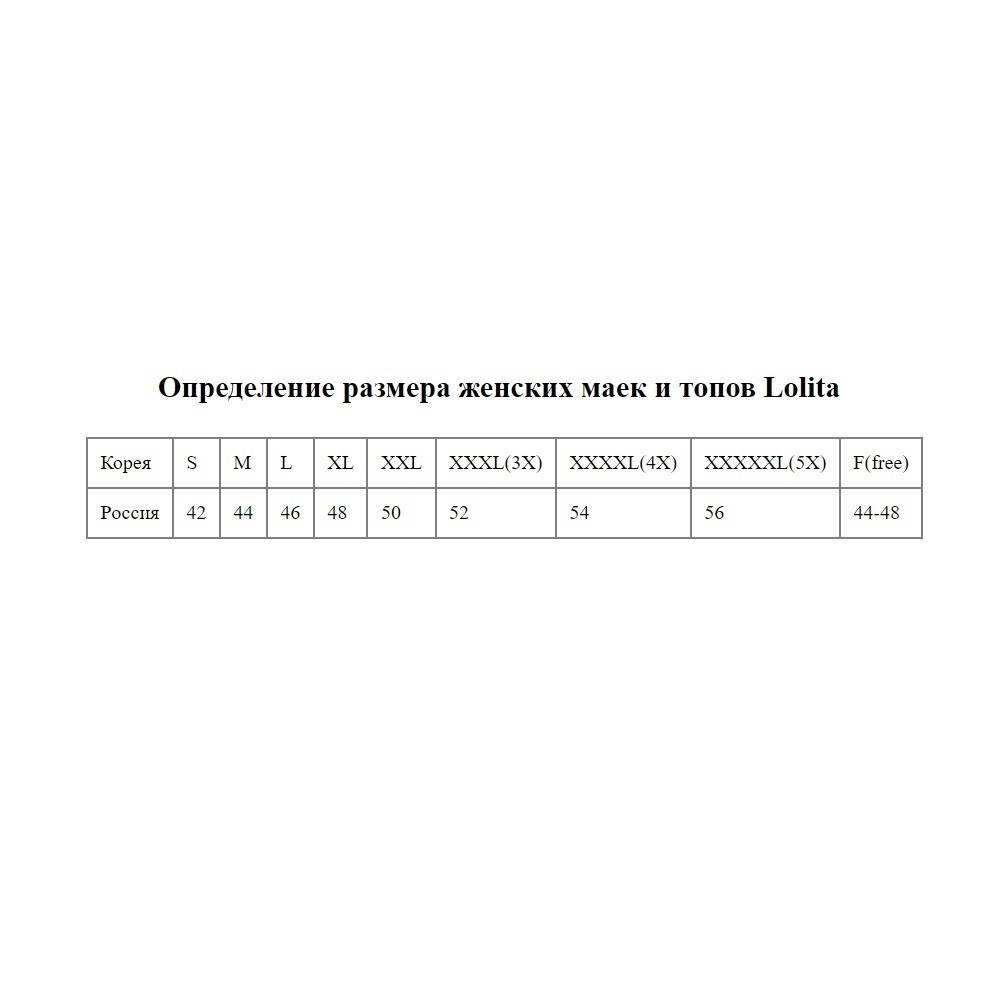 Женская майка на широких бретелях с цветочным принтом (Размер: XXXL) (Цвет: сиреневый)