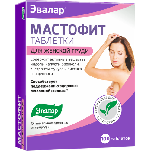 Мастофит таблетки 200мг. №100 Эвалар