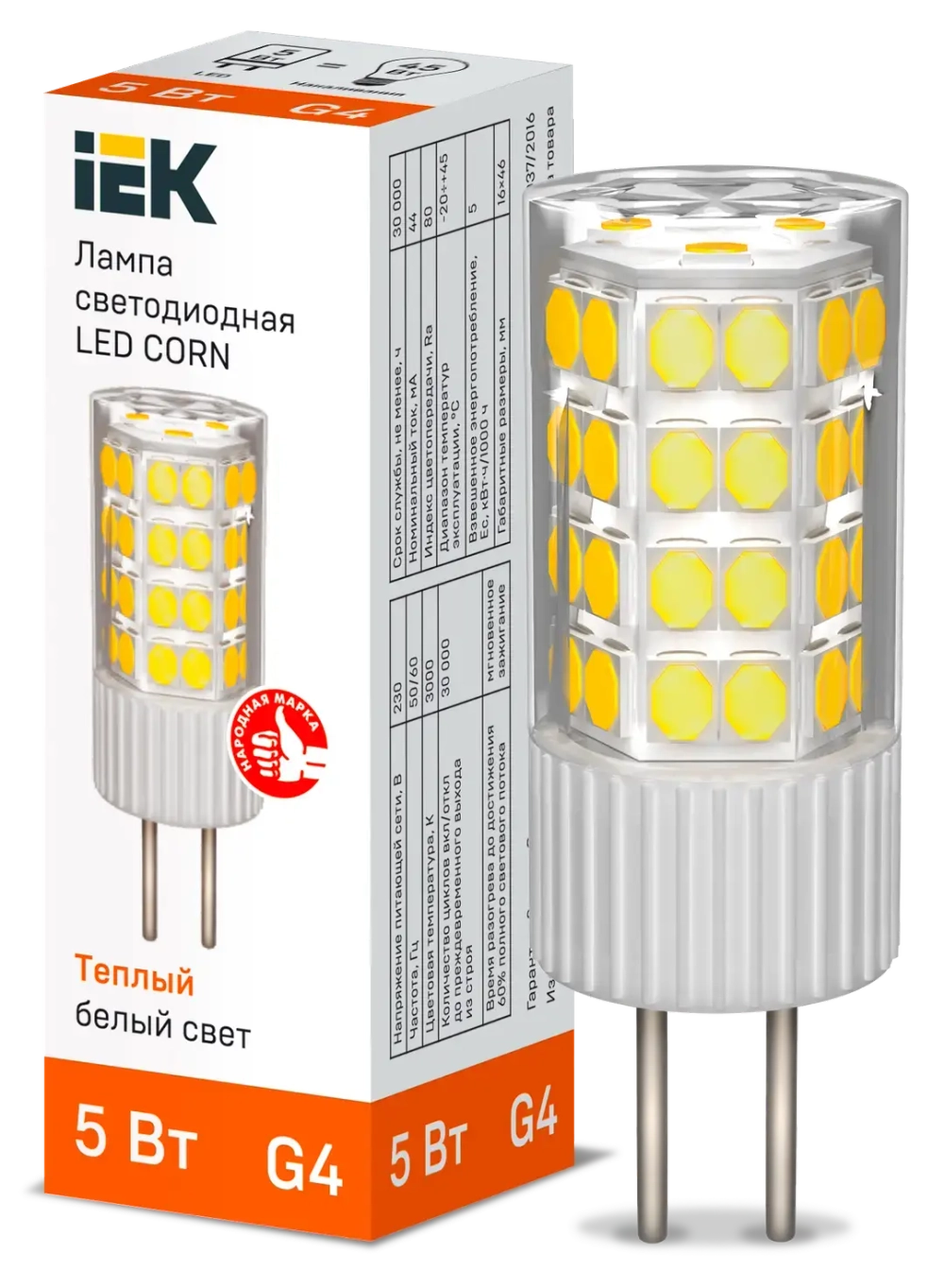 Лампа светодиодная CORN капсула 5Вт 230В 3000К керамика G4 IEK