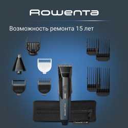 Мультитриммер 11 в 1 Rowenta X-Series 700 TN9610E0