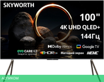 Телевизор QLED Skyworth 100" 100Q79H