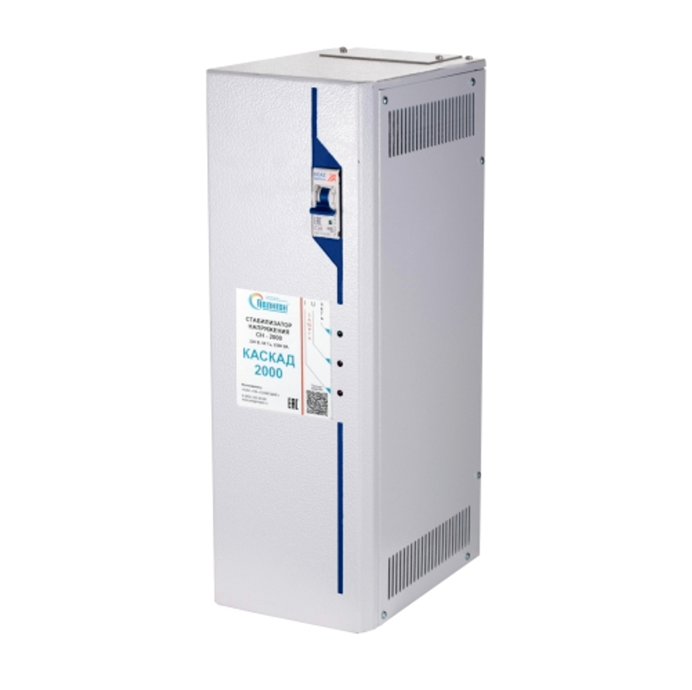 Стабилизатор напряжения Полигон Каскад СН-О-2000