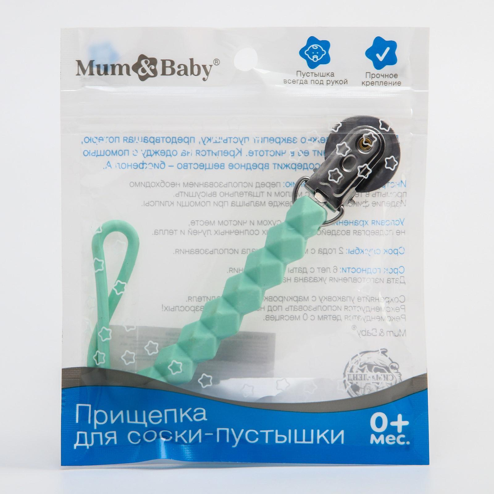 5421479 Держатель для пустышки «Ромбики», силиконовый, цвет зелёный