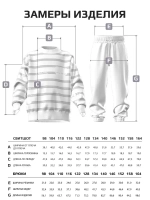 Спортивный костюм для девочки на весну сиреневый оверсайз