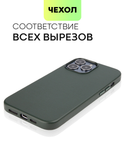 Чехол BROSCORP для Apple iPhone 13 Pro Max оптом (арт. IP13PROMAX-LEATHER-DARKGREEN)