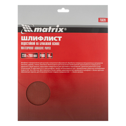 Шлифлист на бумажной основе, P 600, 230 х 280 мм, 10 шт, водостойкий Matrix