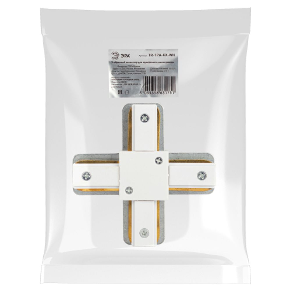 Коннектор ЭРА TR-1PA-СX-WH X-образный для однофазного шинопровода белый