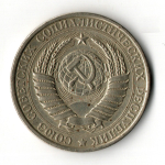1 рубль 1961 год (годовик) F-