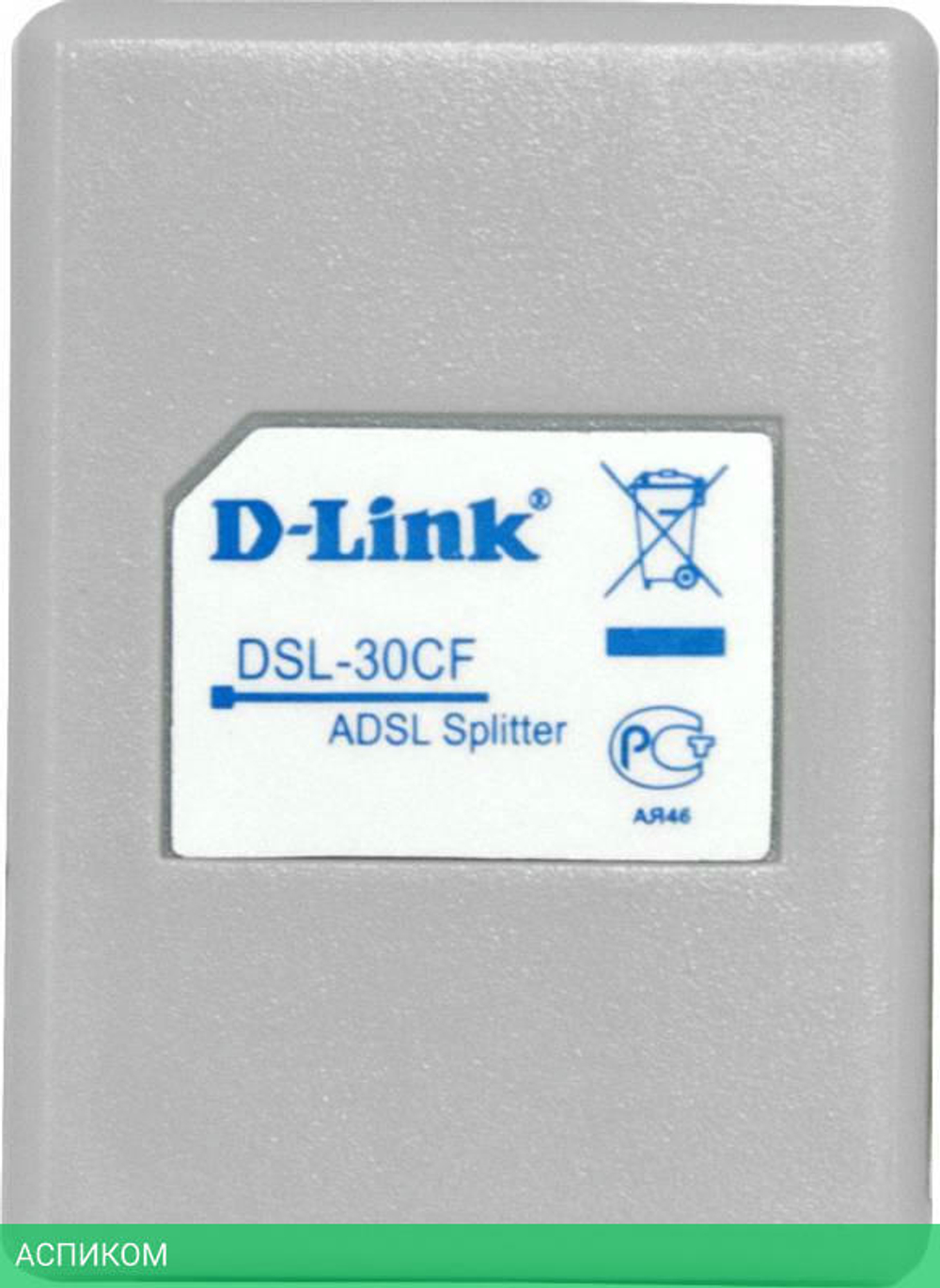 Сплиттер D-Link DSL-30CF/RS
