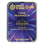 КФС «ГРАНИ РЕАЛЬНОСТИ» КФС Кольцова